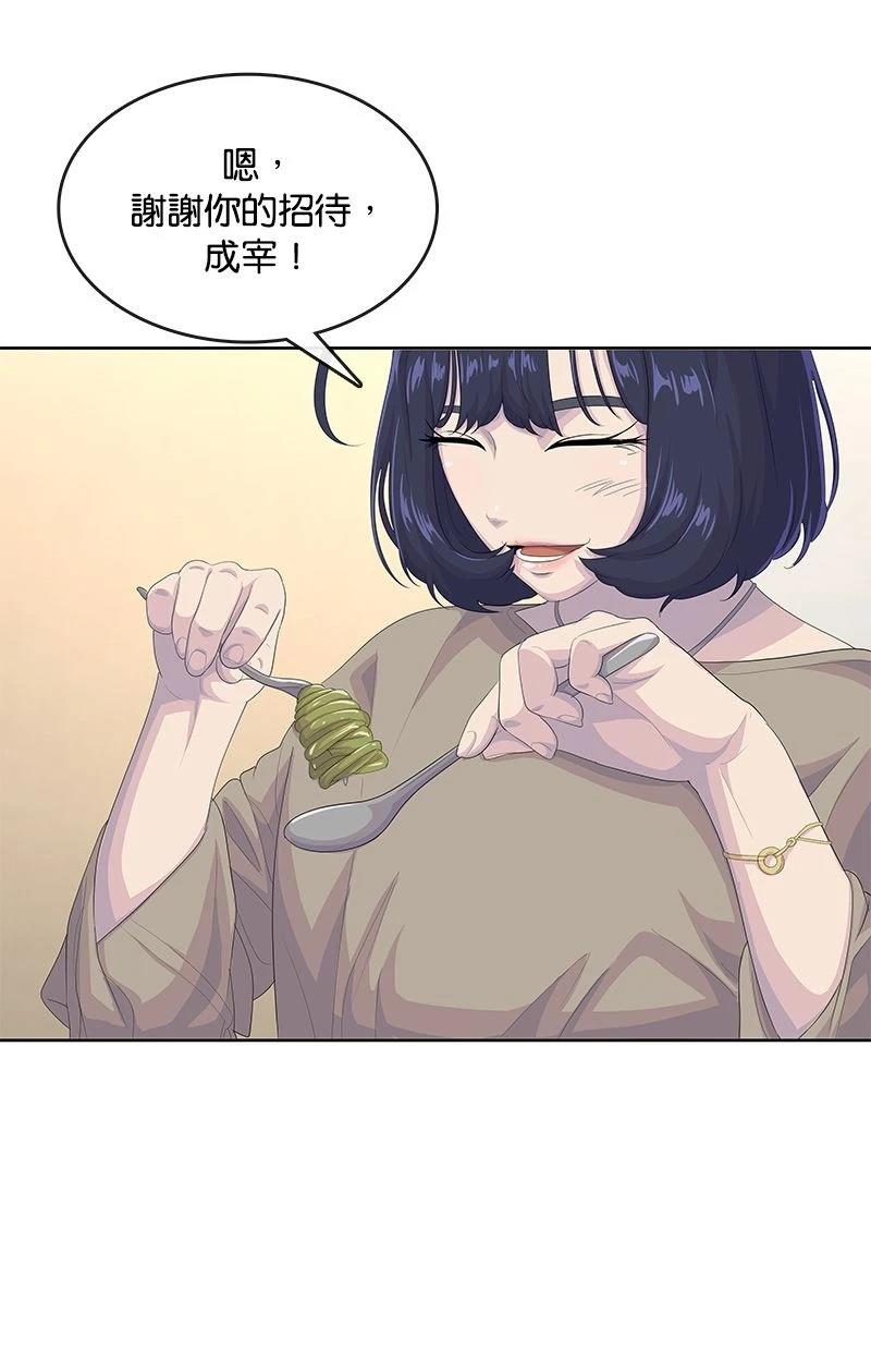 第180话57