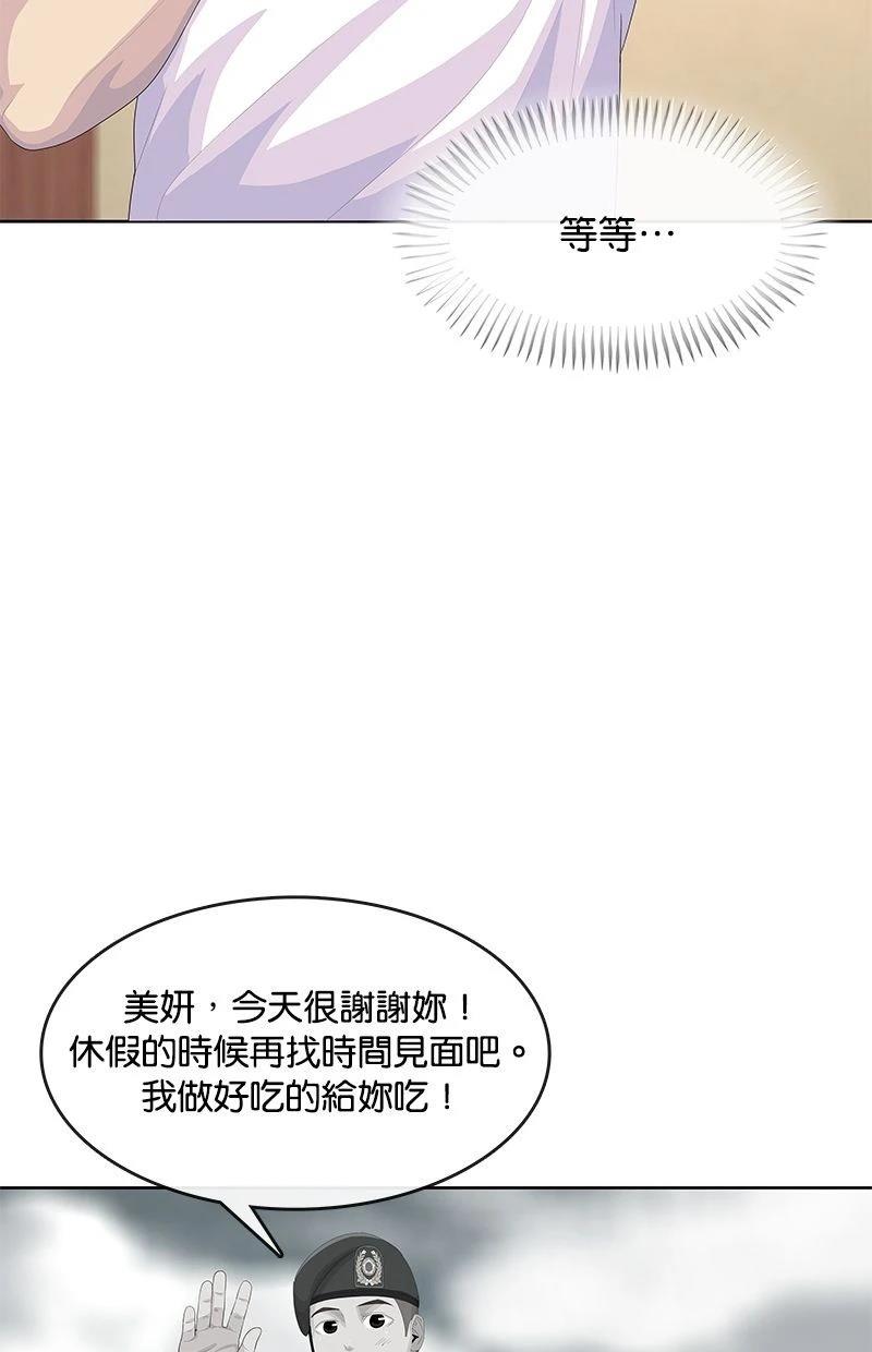 第180话6