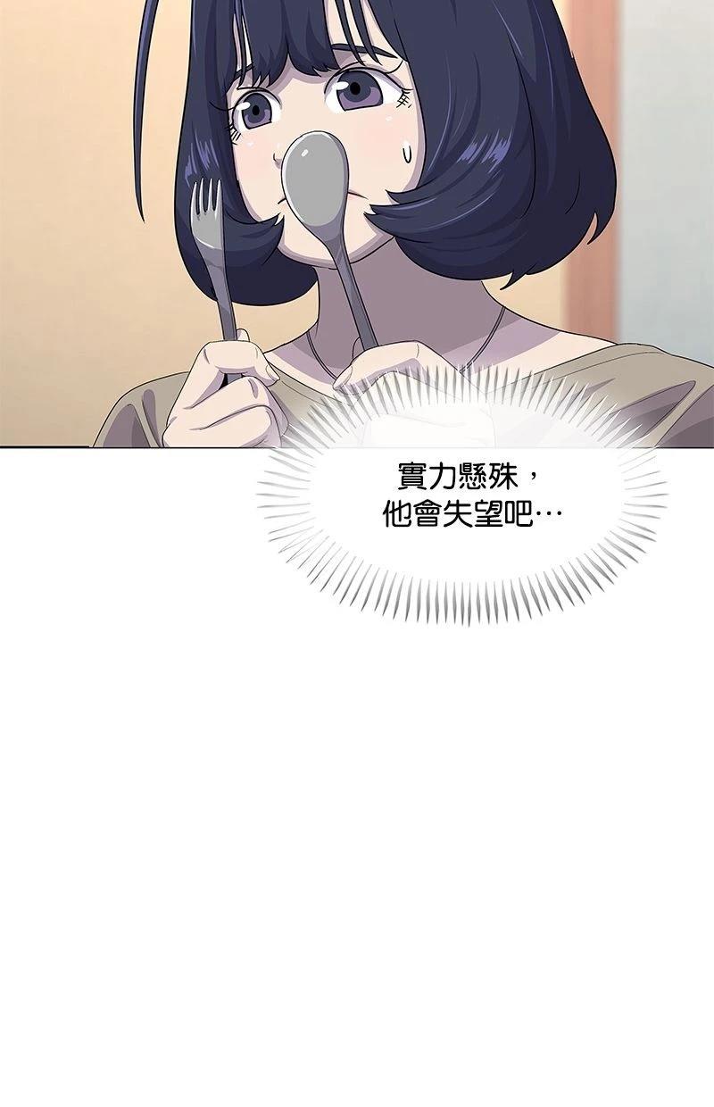 第180话64