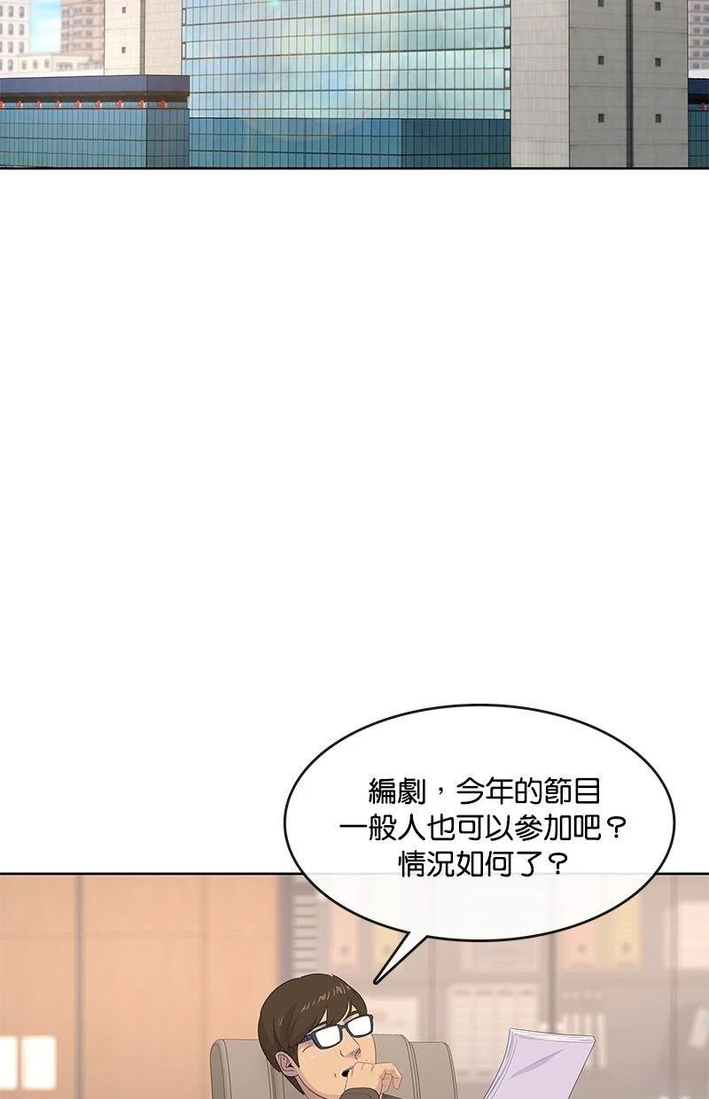 第180话66