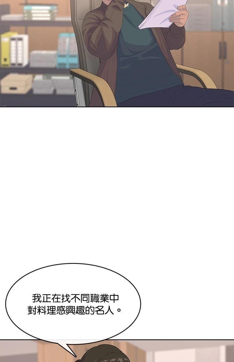 第180话67