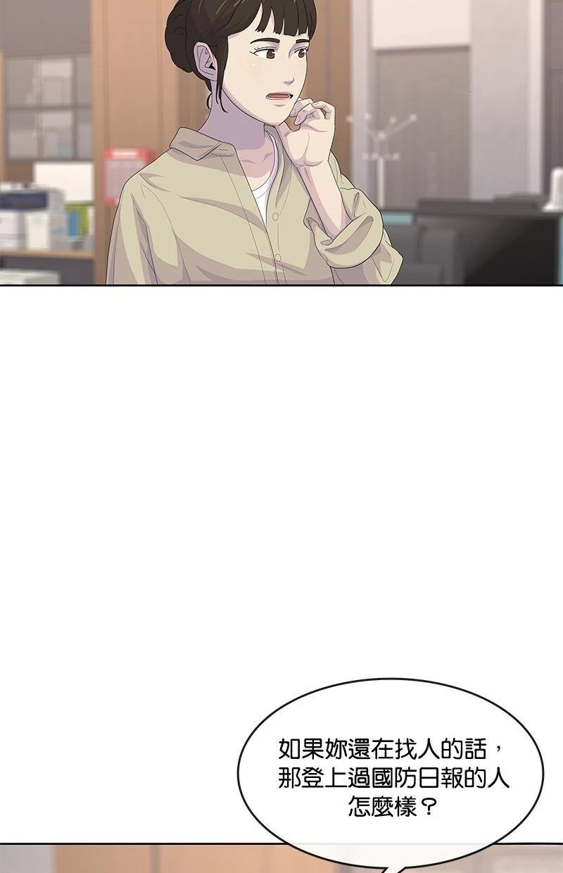第180话68
