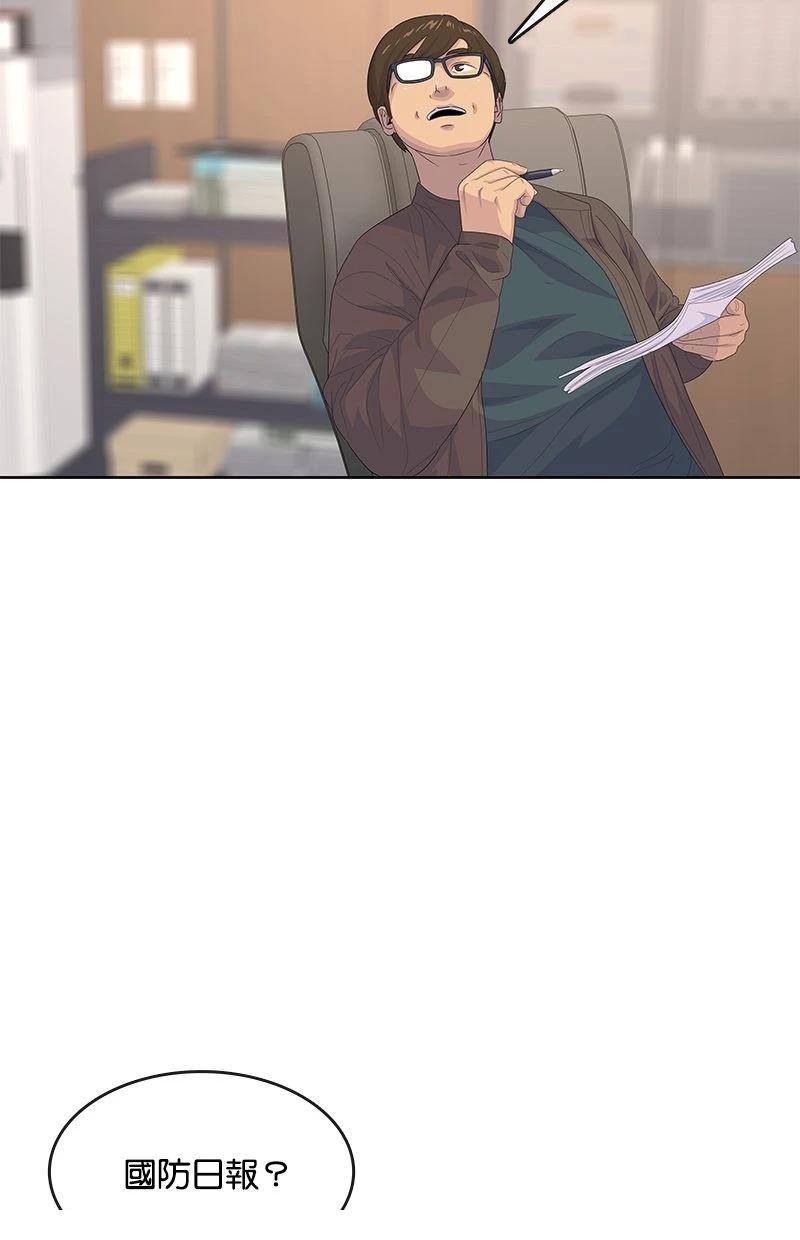 第180话69