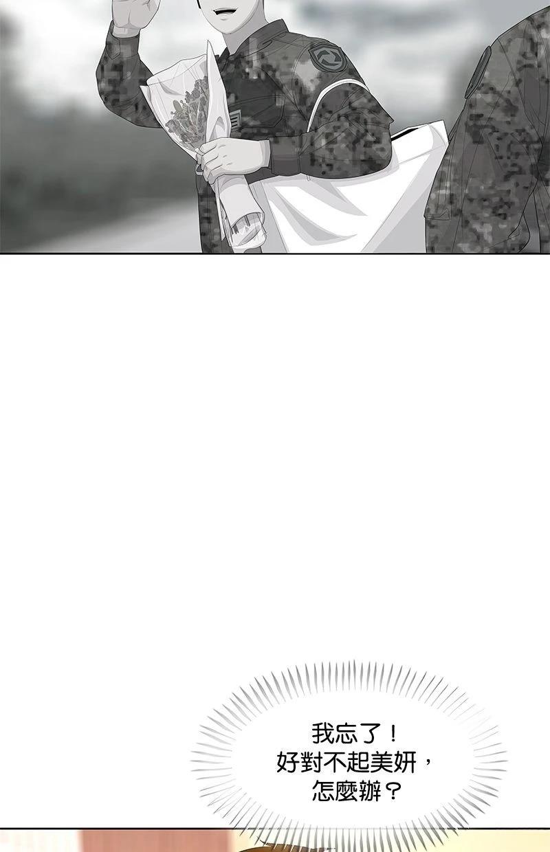 第180话7