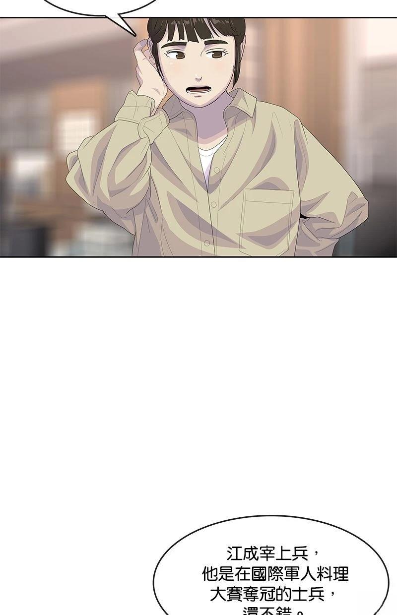 第180话70