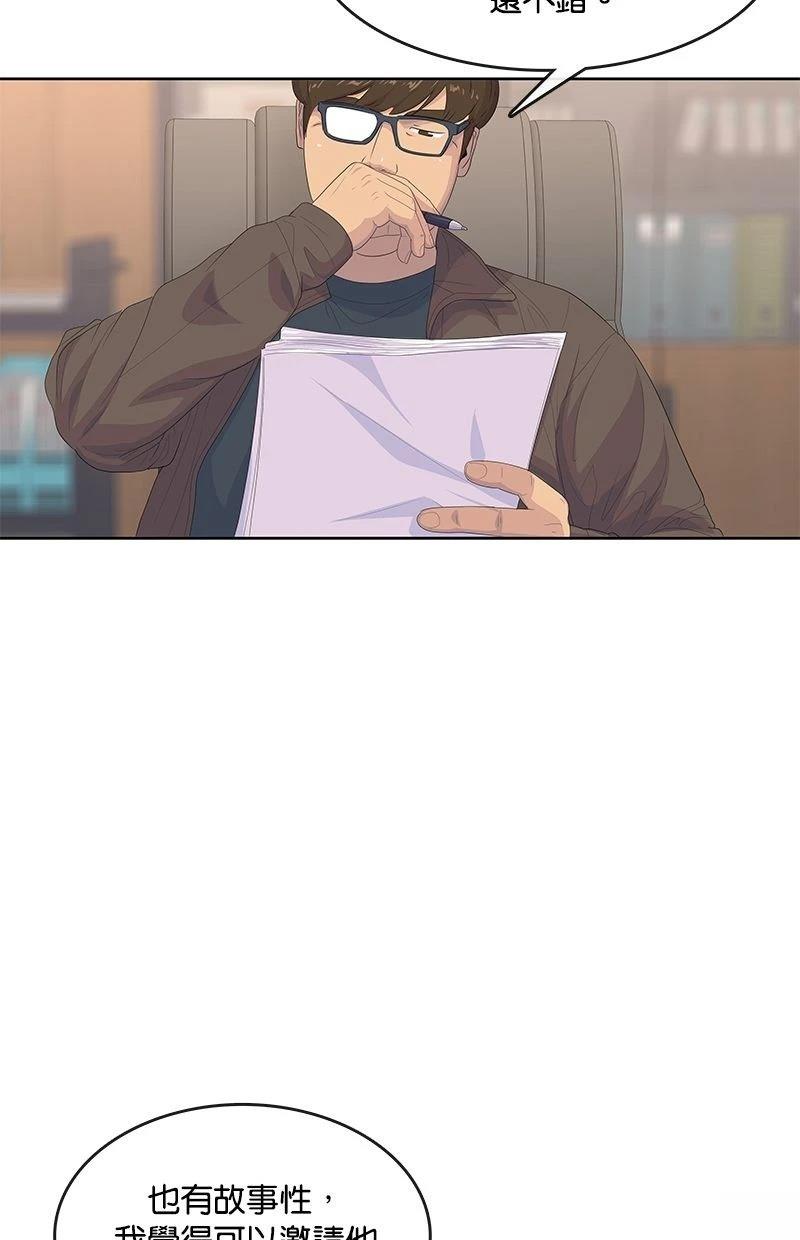 第180话71