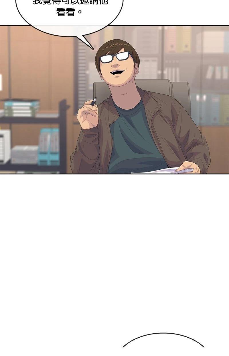 第180话72