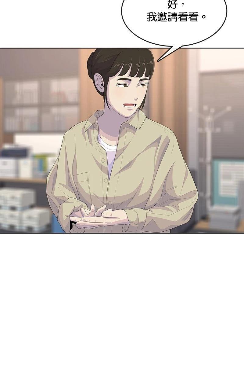 第180话73