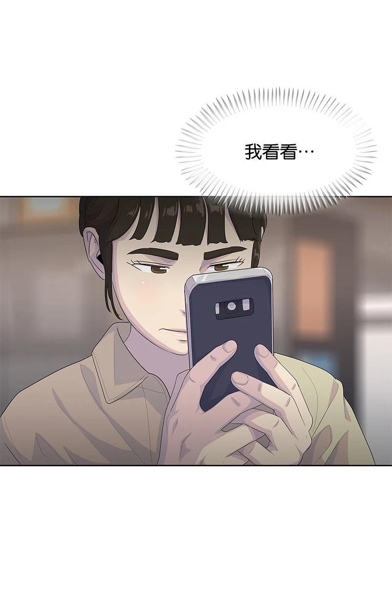 第180话75