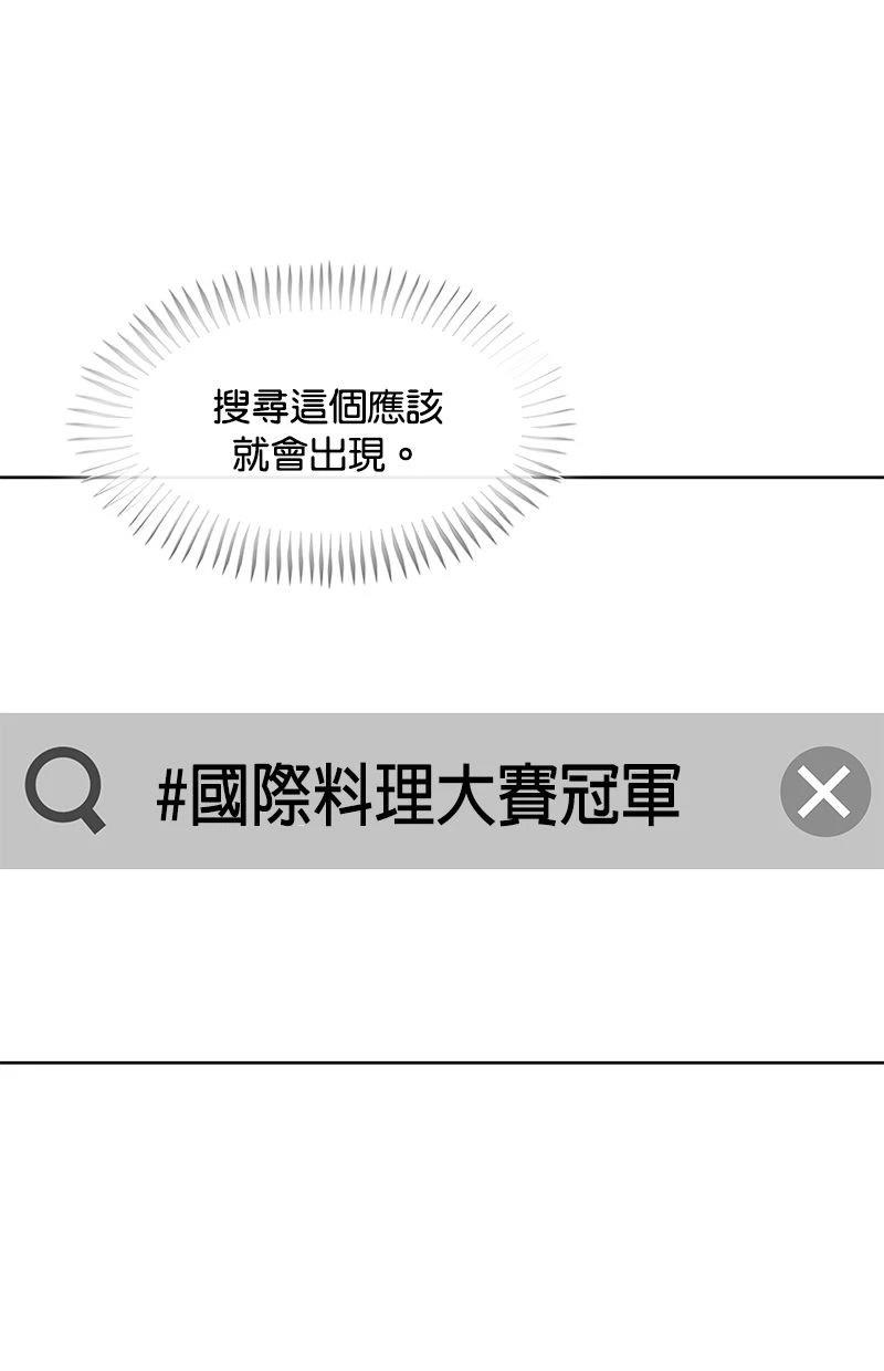 第180话76