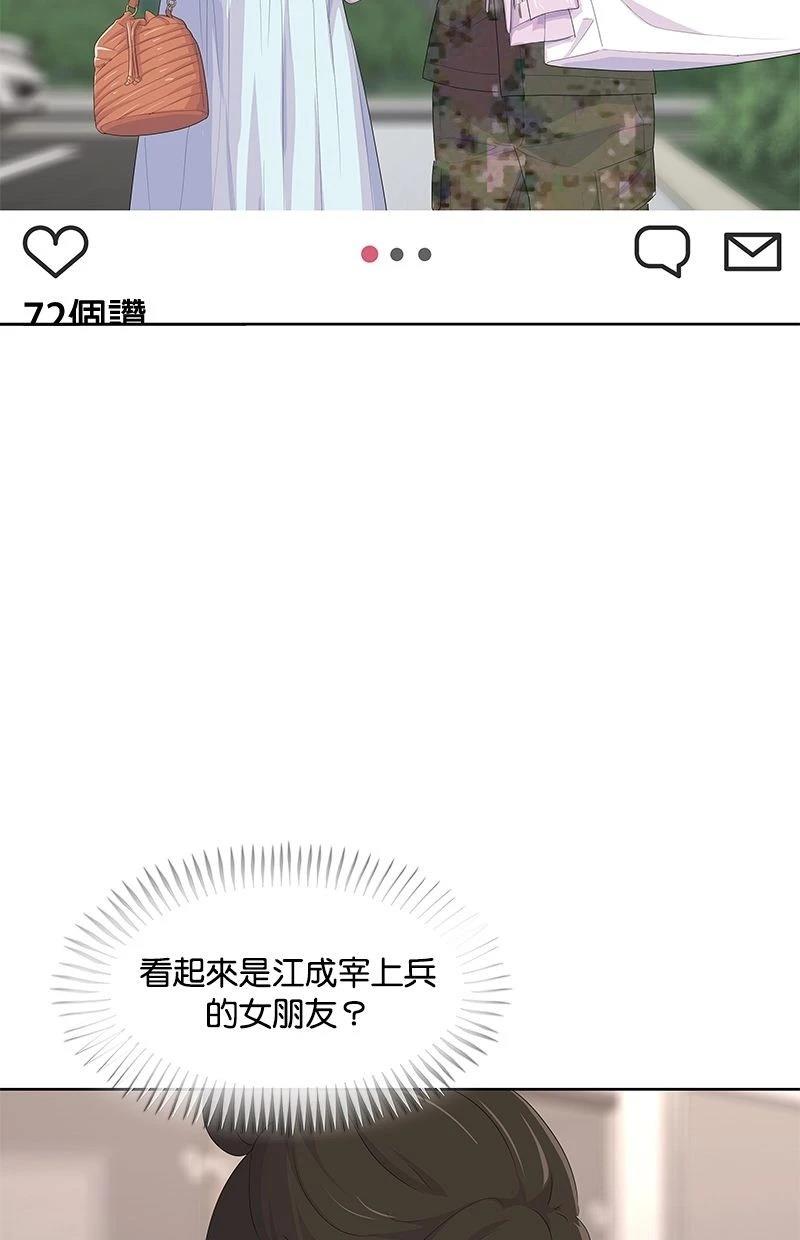 第180话78