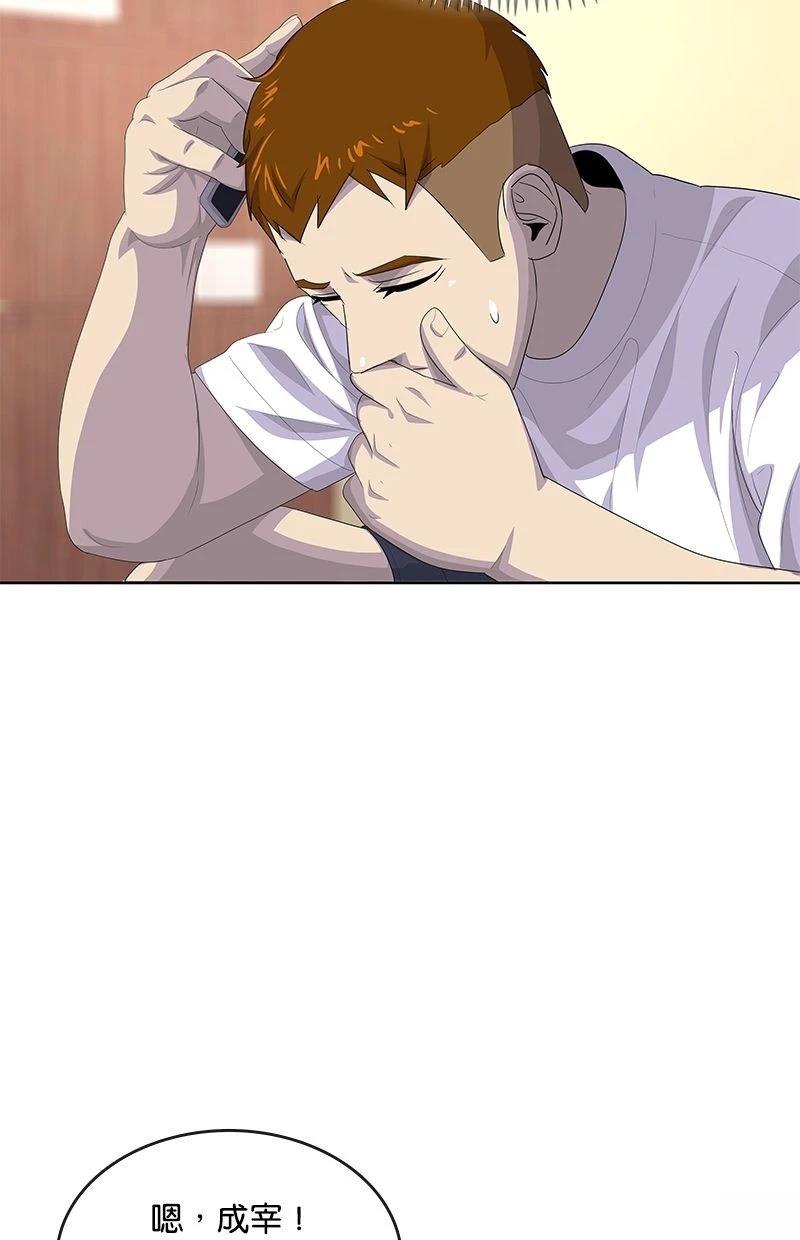 第180话8