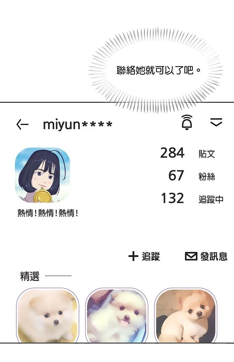 第180话80