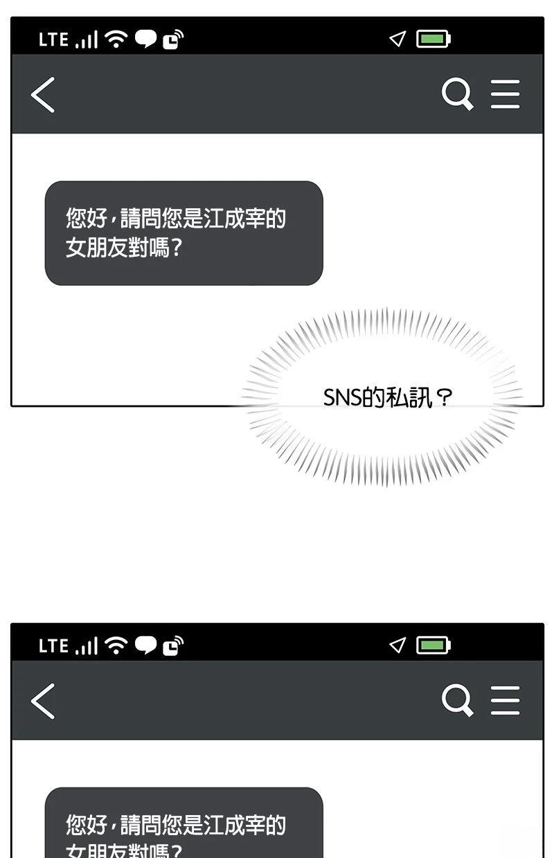 第180话84