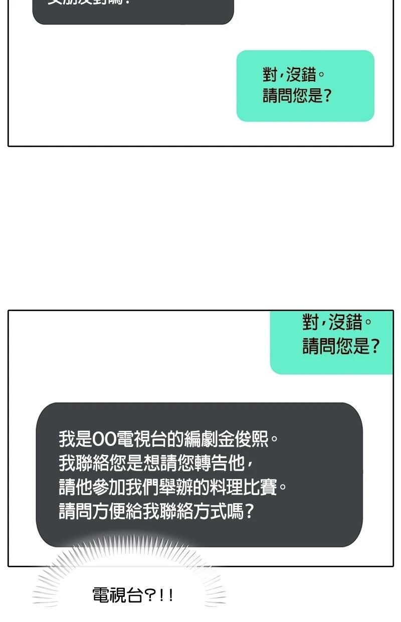 第180话85