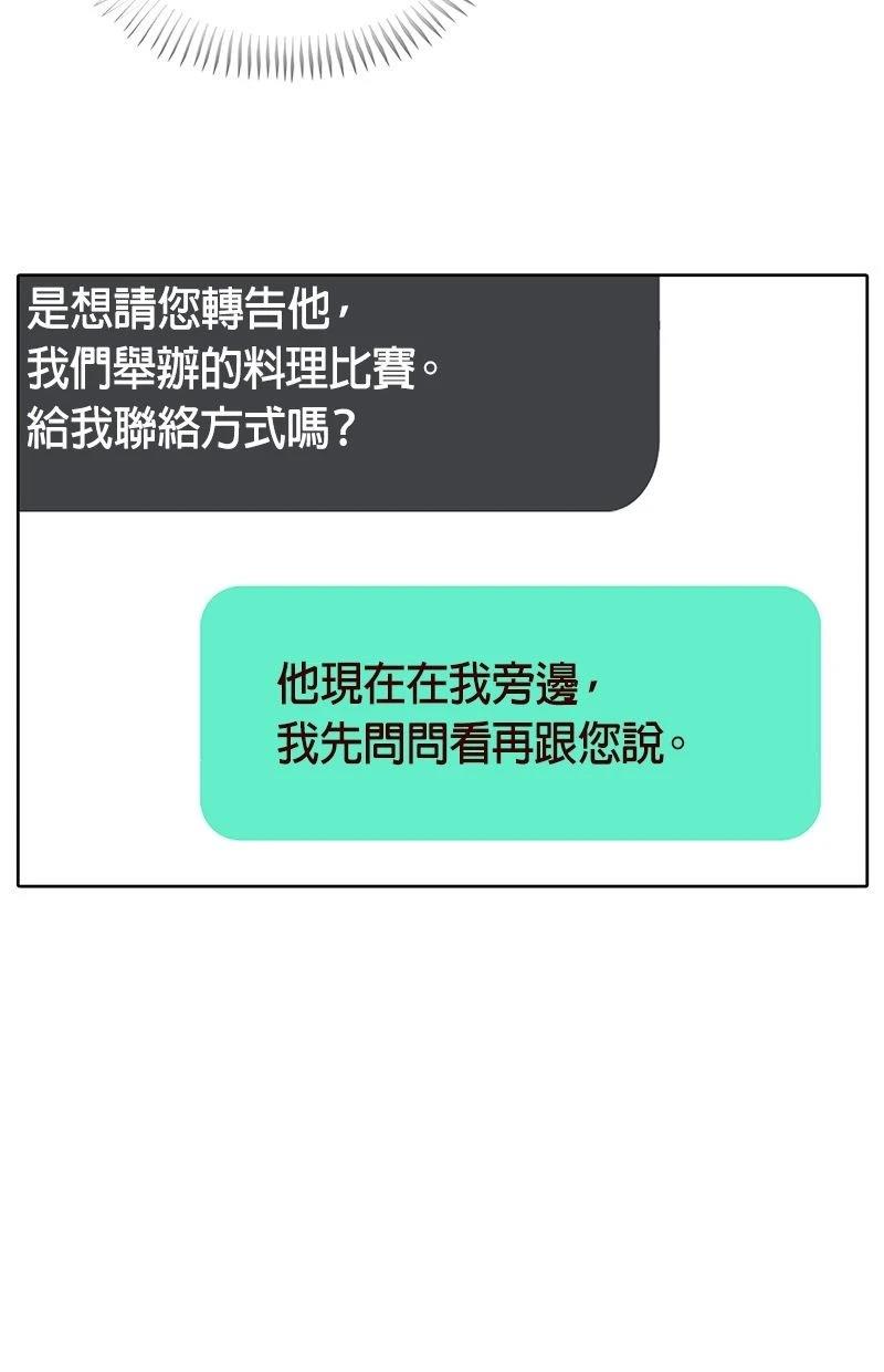 第180话86