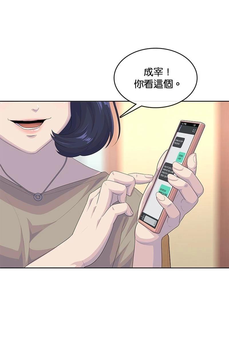 第180话87