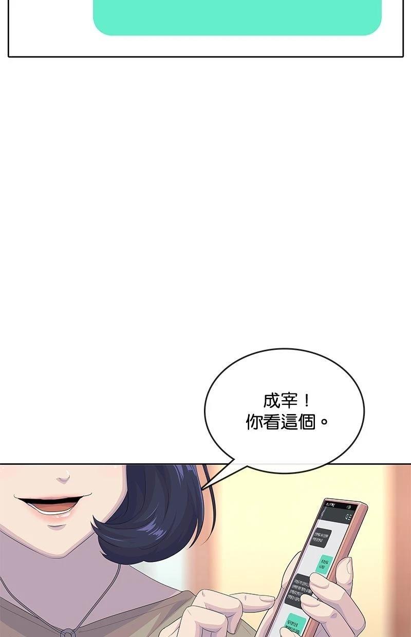 第181话1