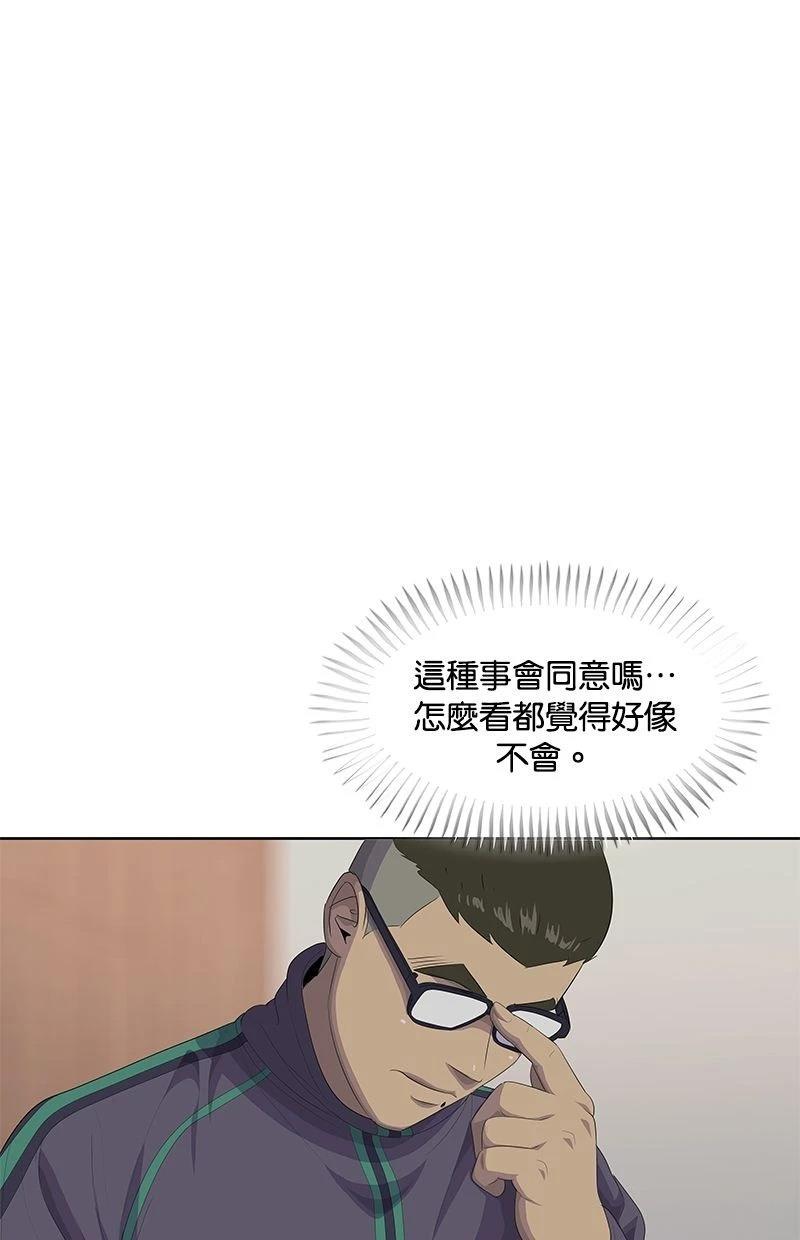 第181话10