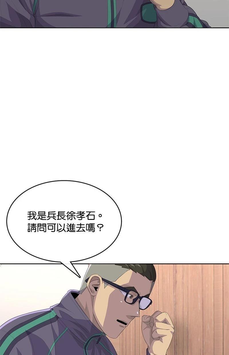 第181话11