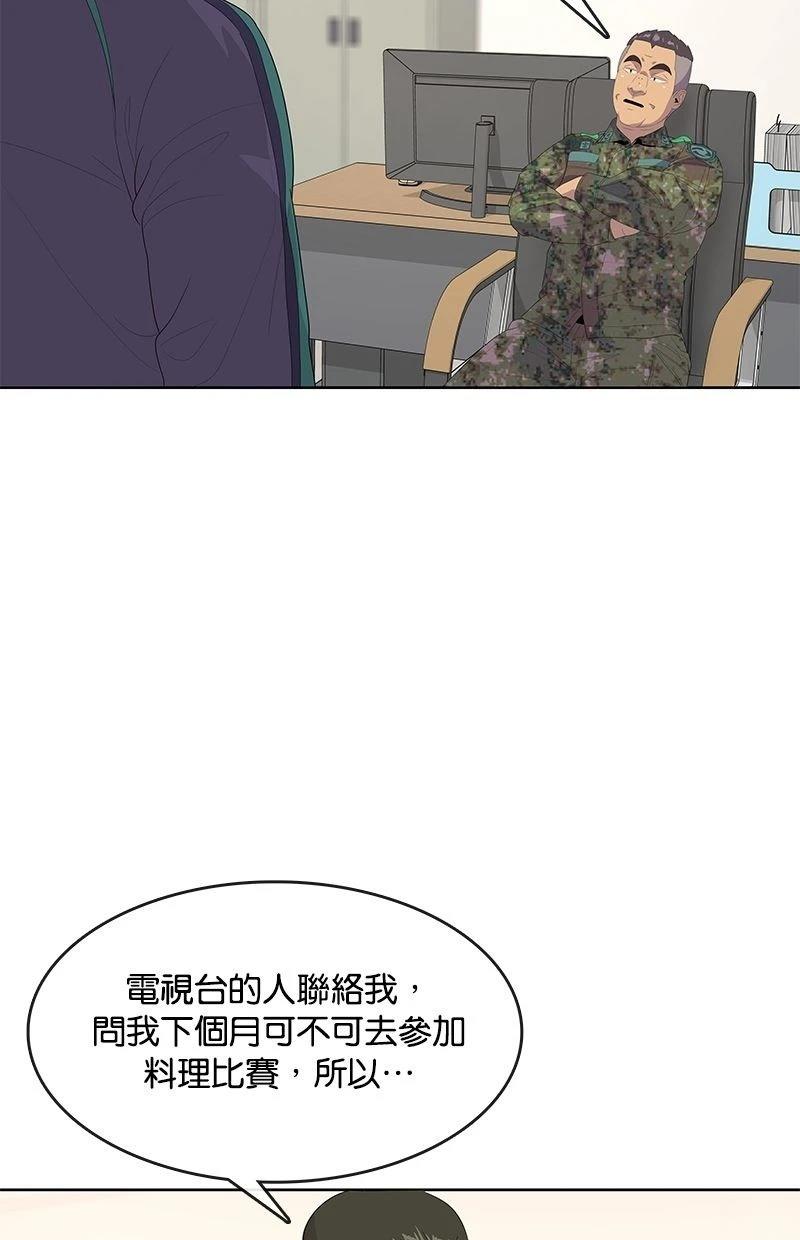 第181话13