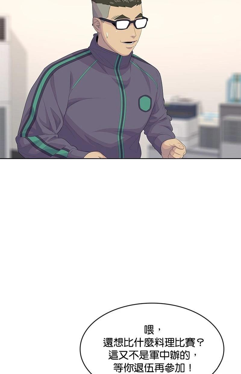 第181话14