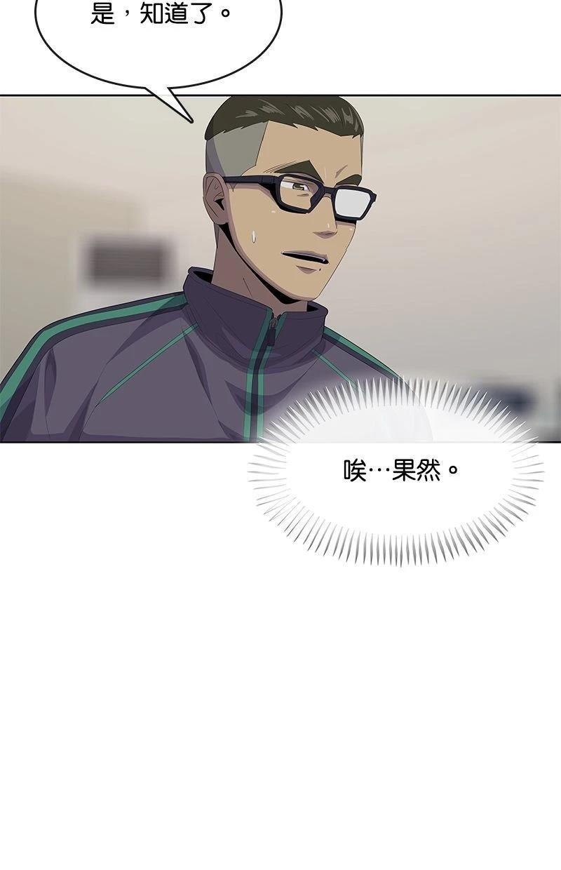 第181话16