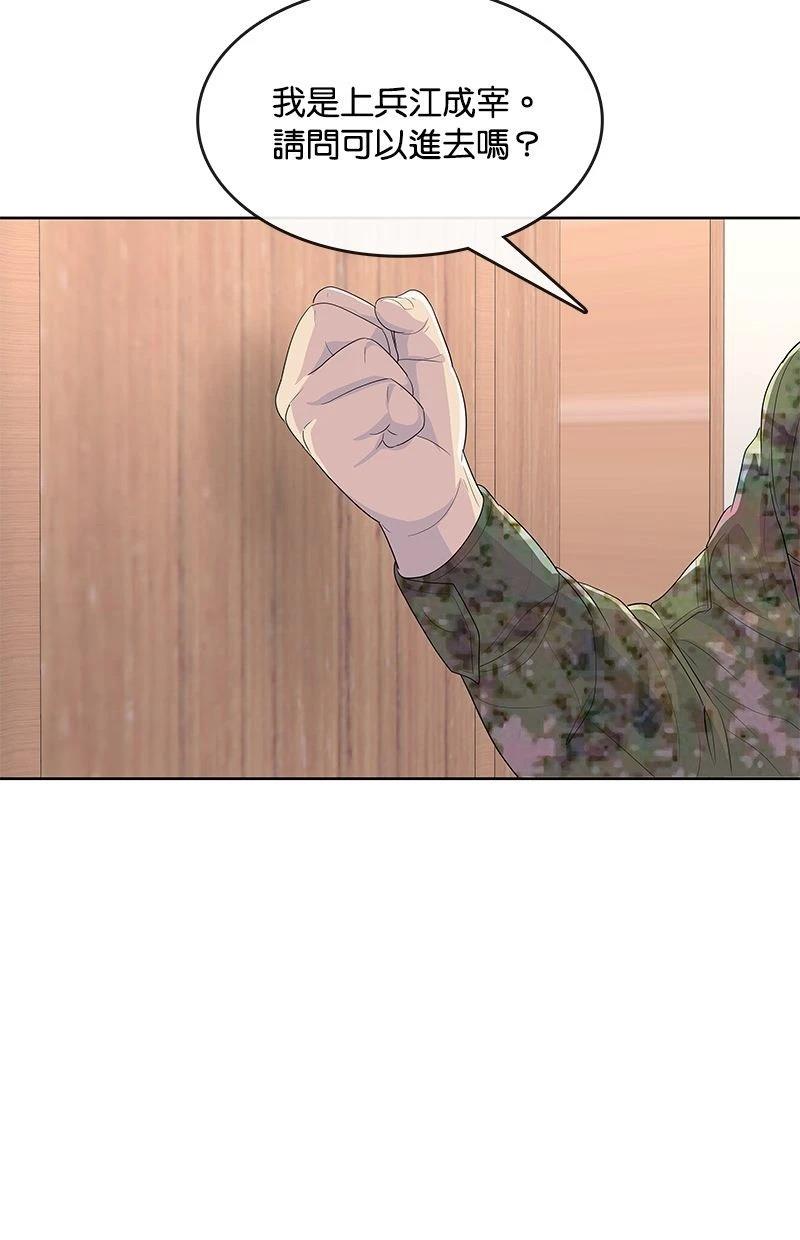第181话17
