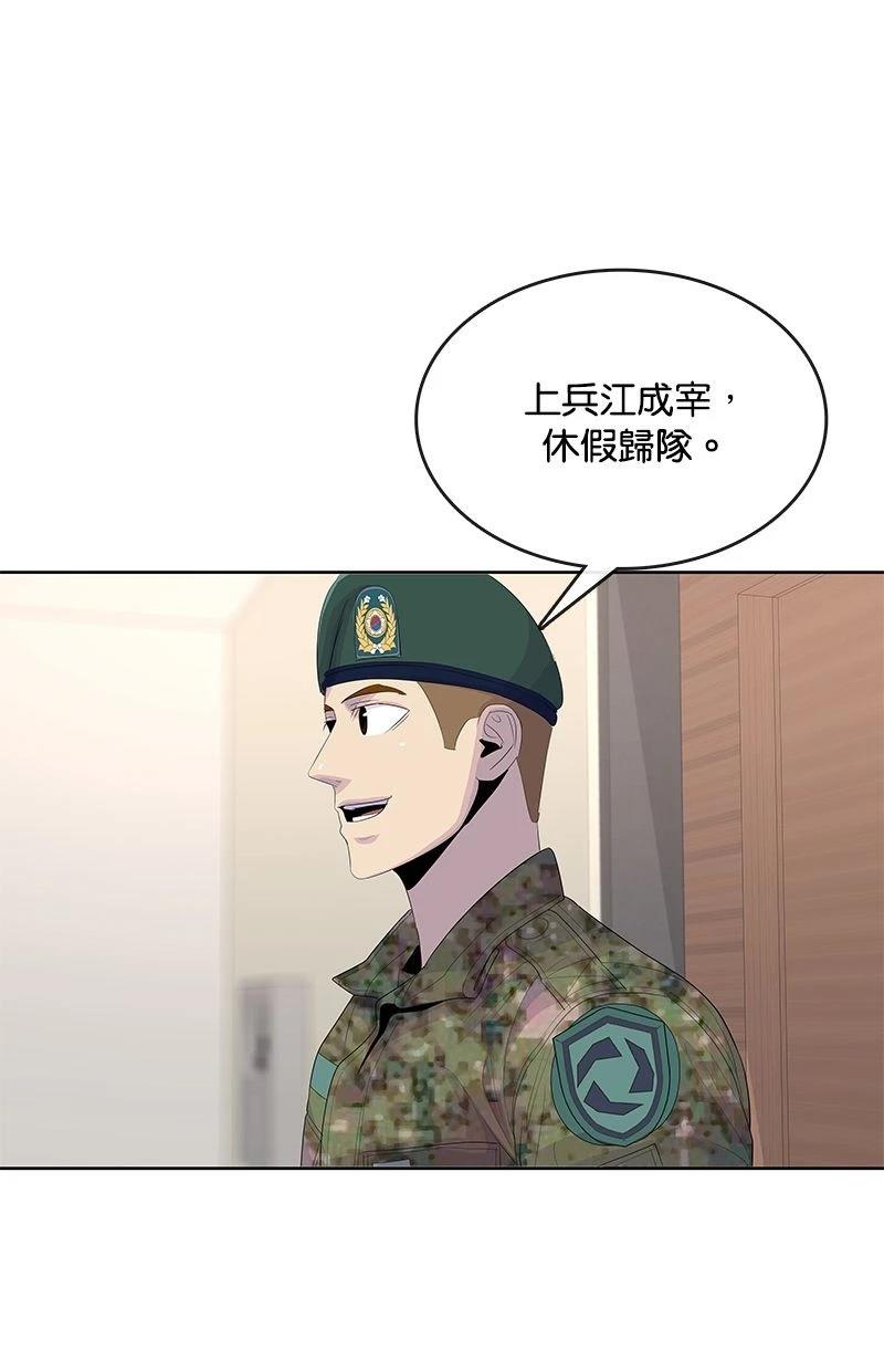 第181话20