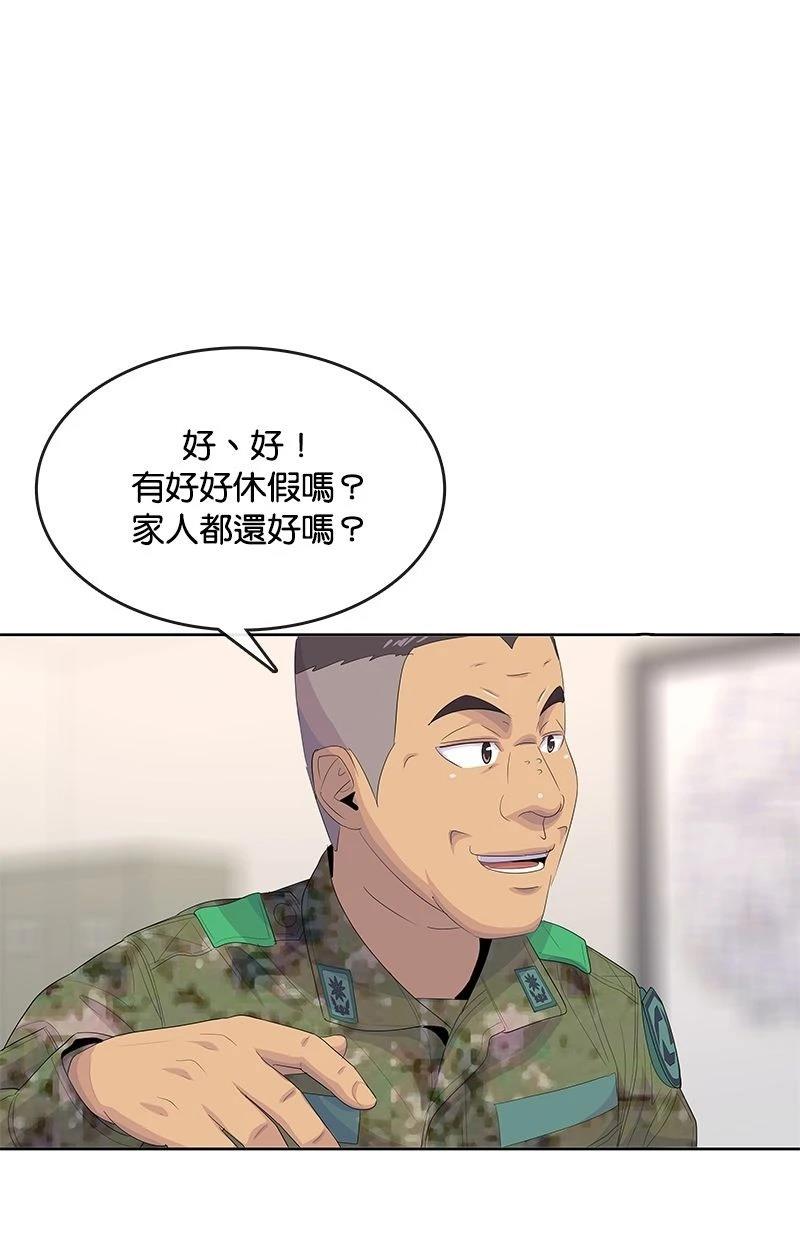 第181话21