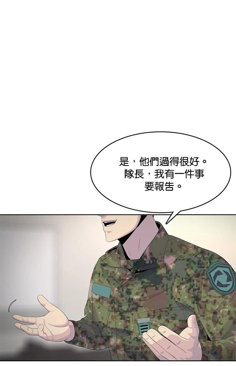 第181话22