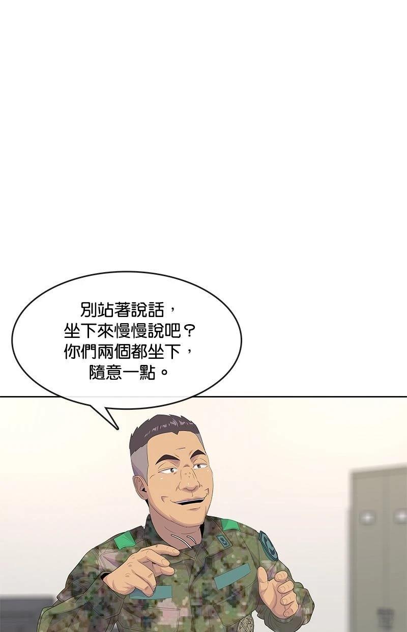 第181话23