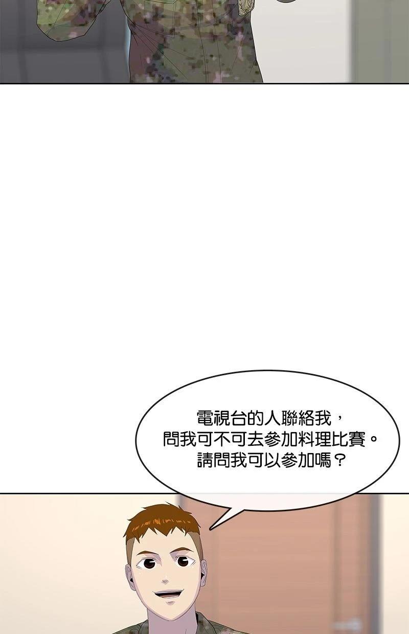 第181话24