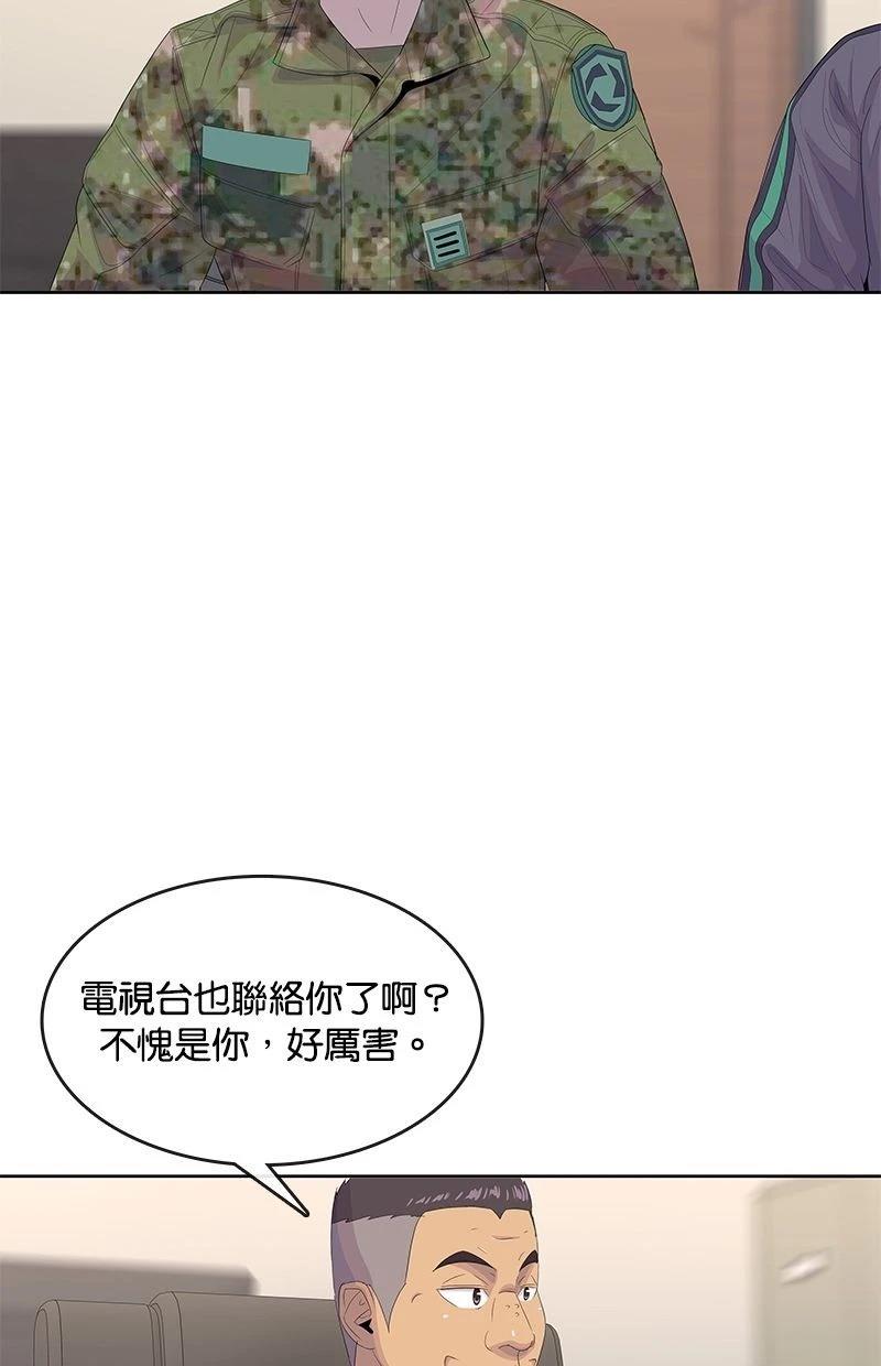 第181话25