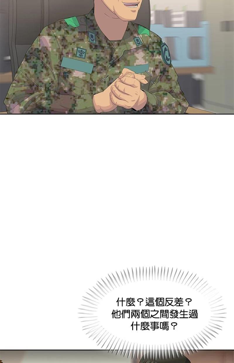 第181话26