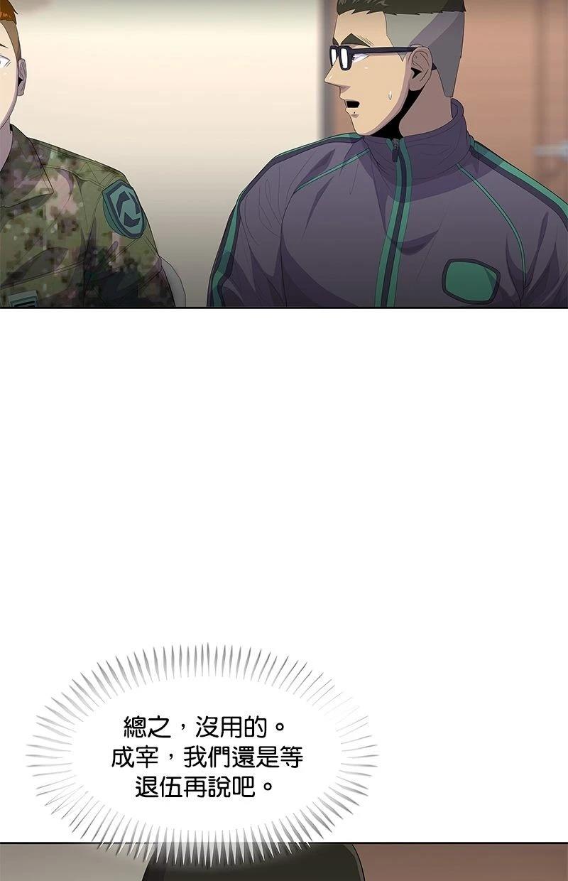 第181话27