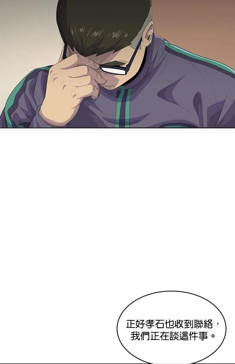 第181话28