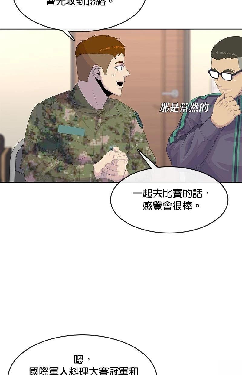 第181话30