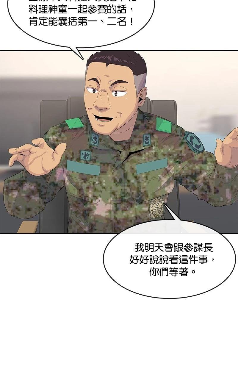 第181话31