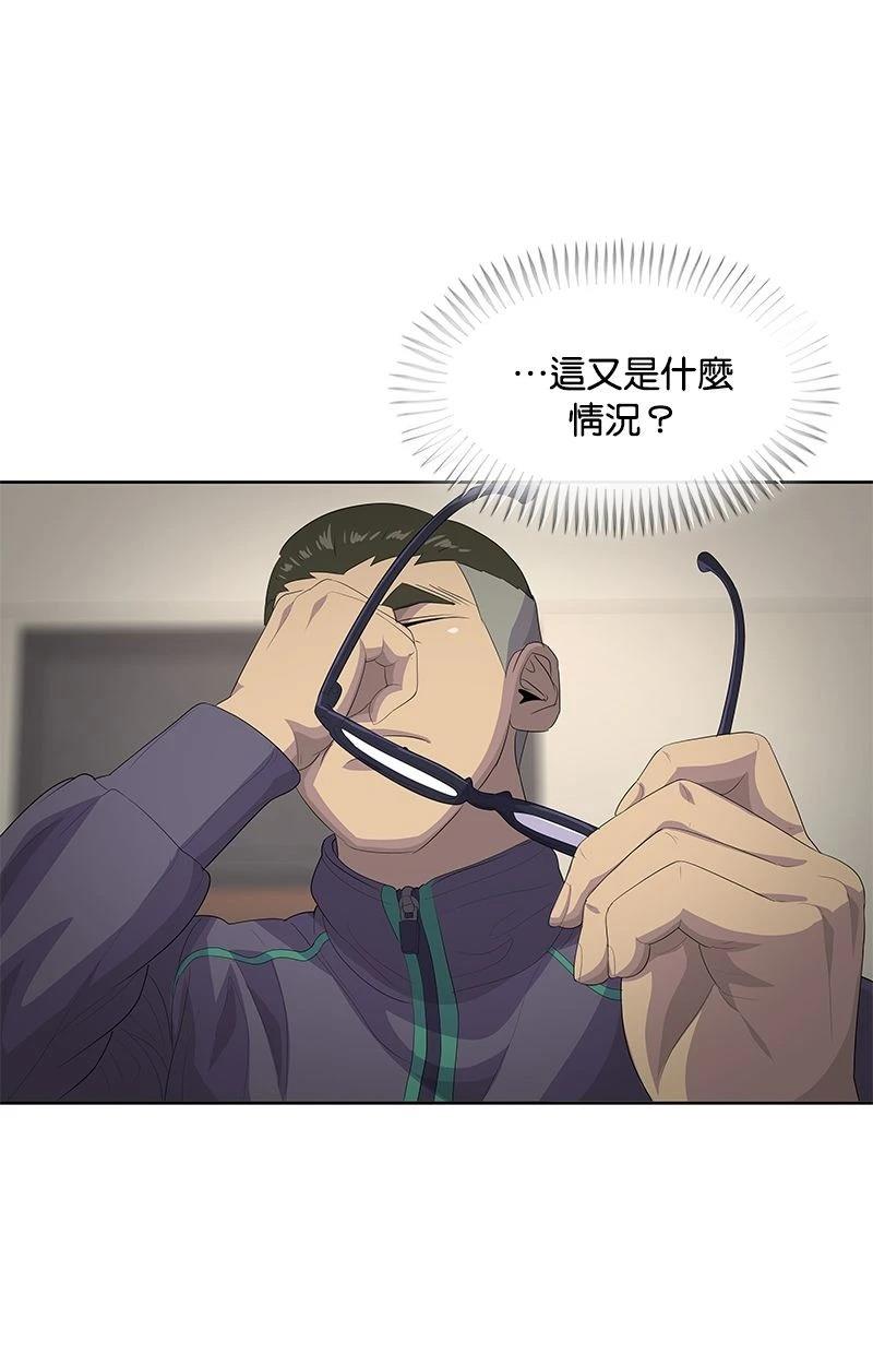 第181话33