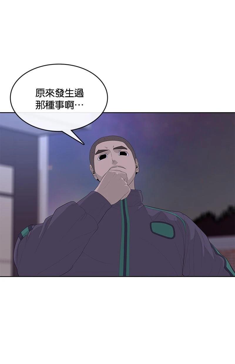 第181话35