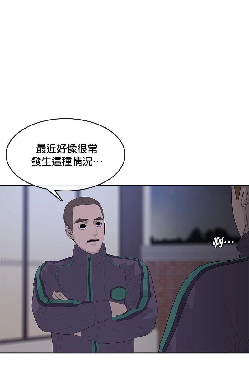 第181话37