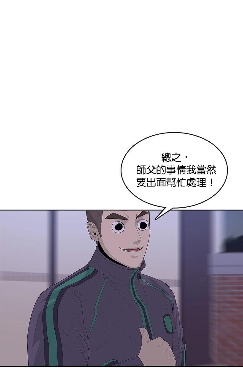 第181话38