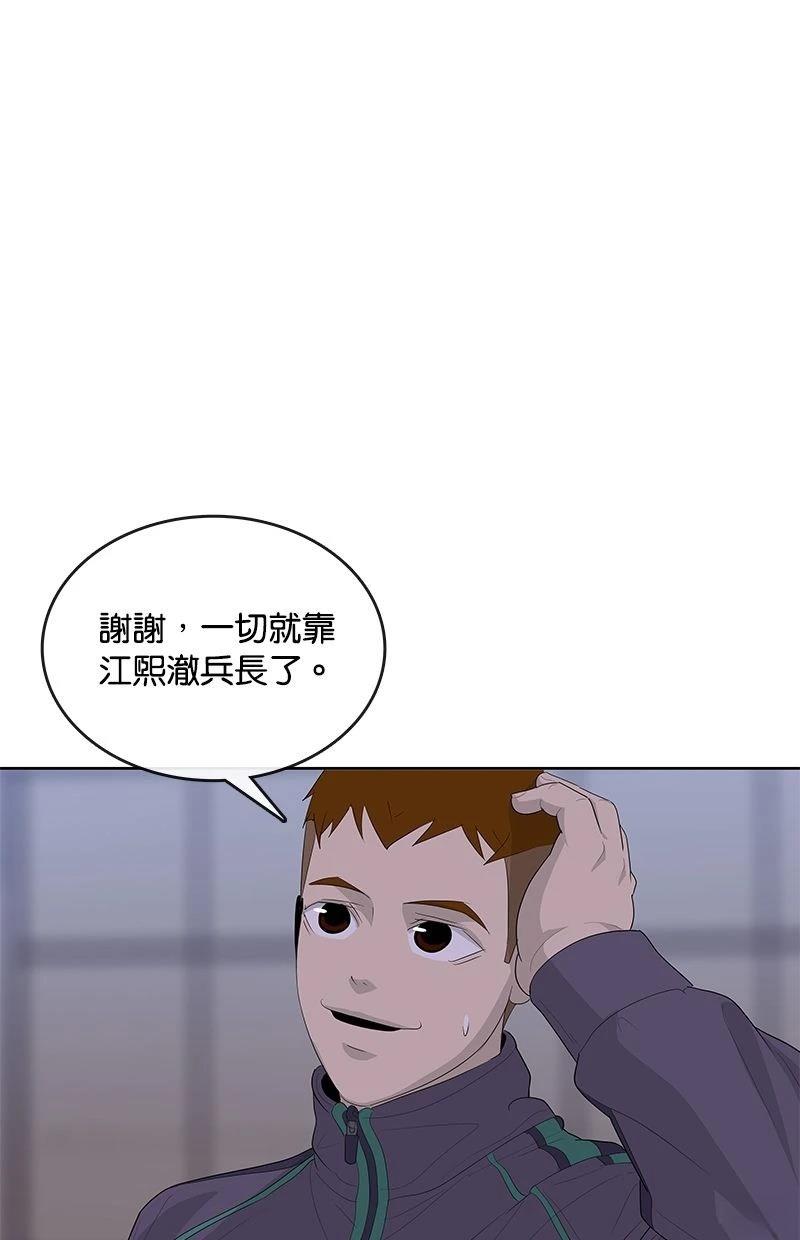 第181话39