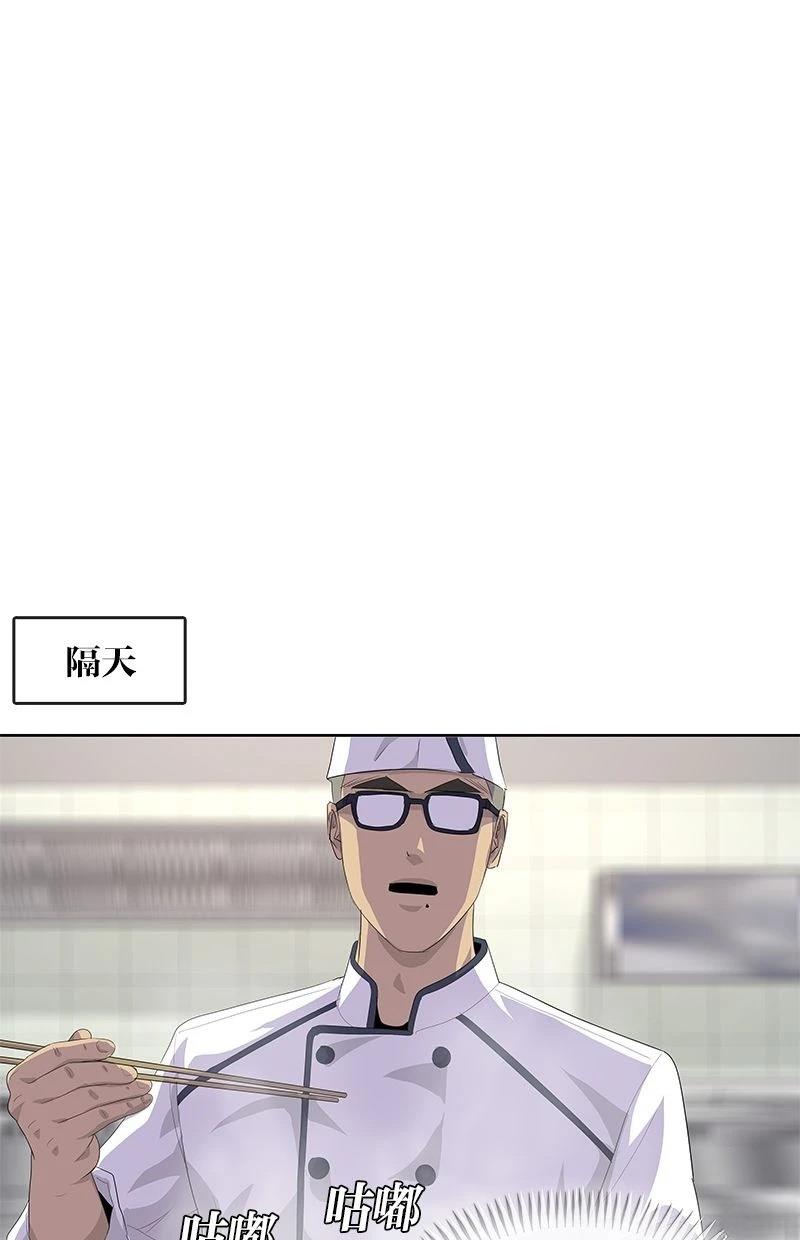 第181话41