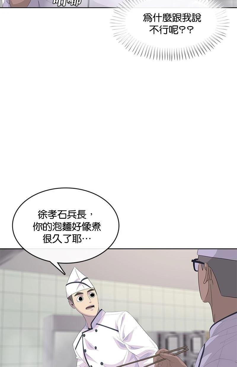 第181话42