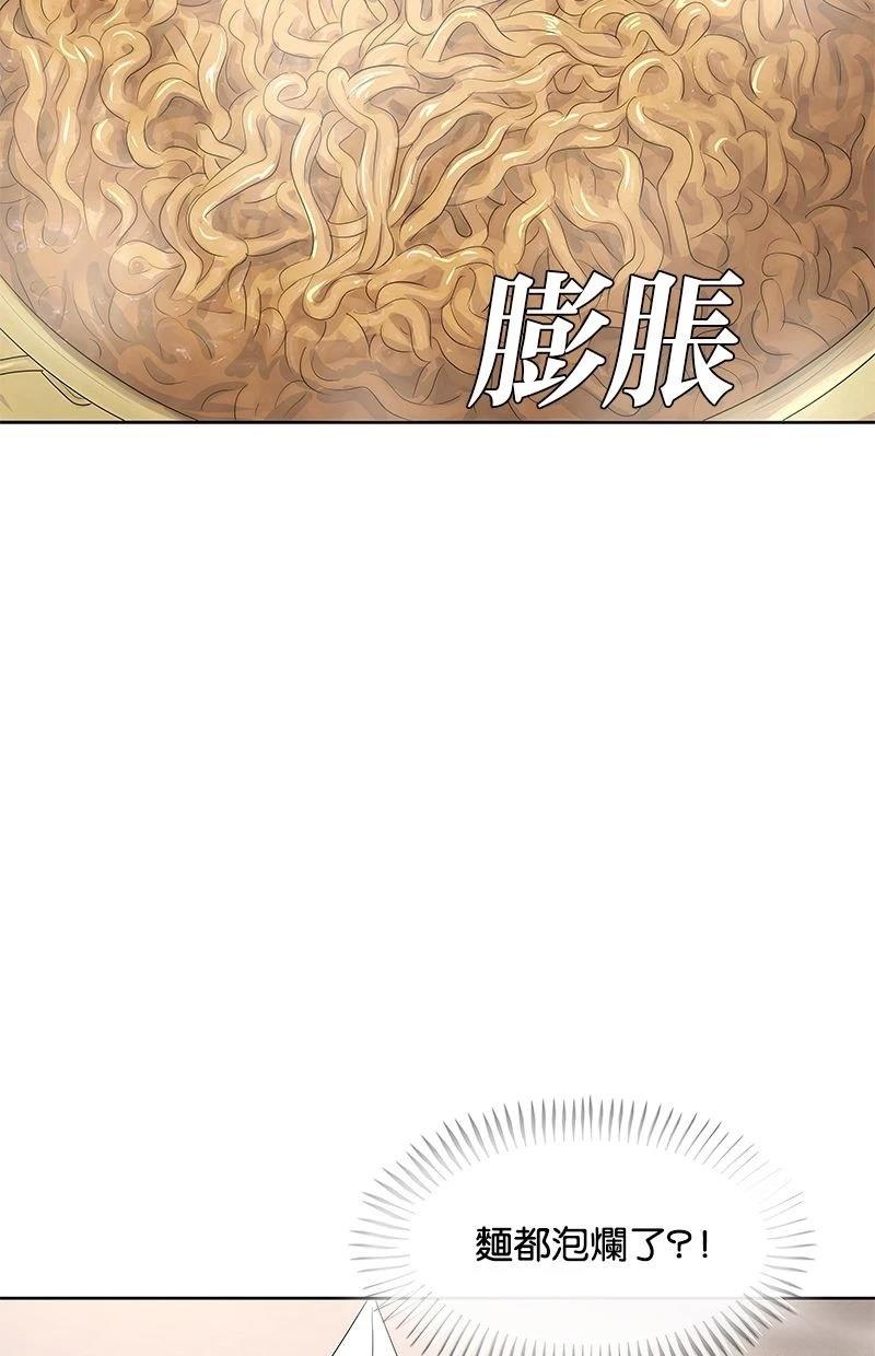 第181话44