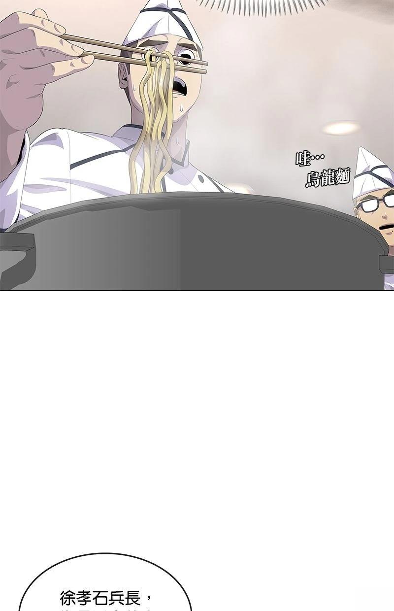 第181话45
