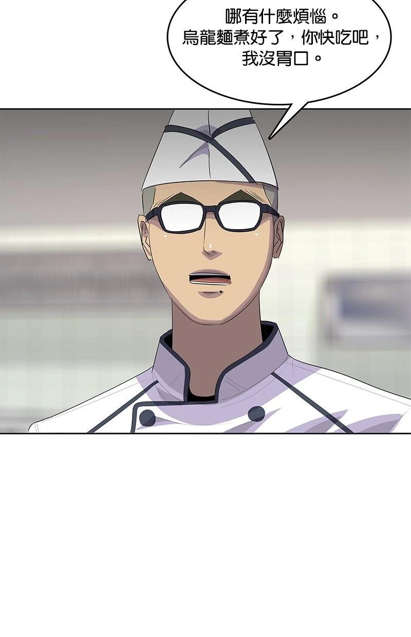 第181话47