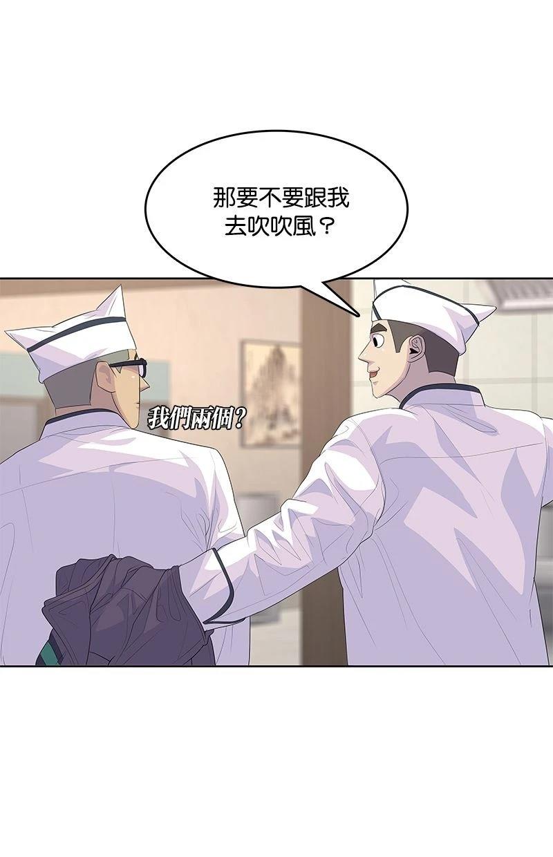 第181话48